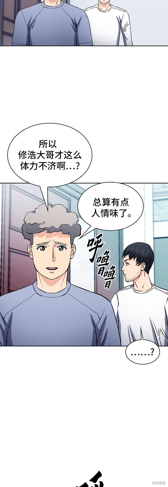 第86话