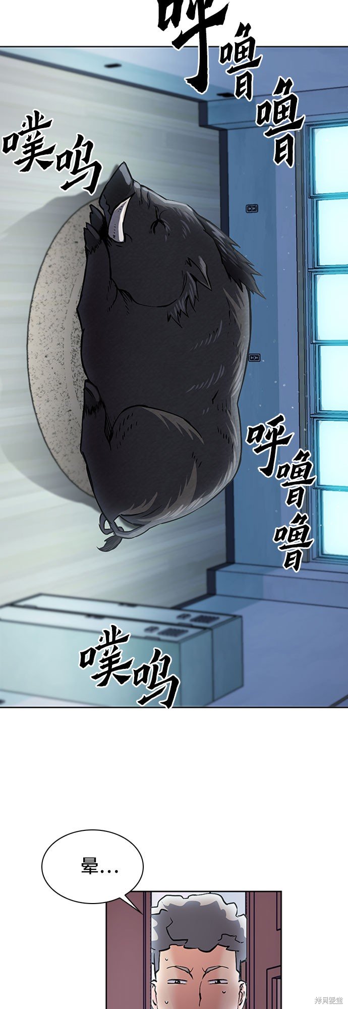 第86话