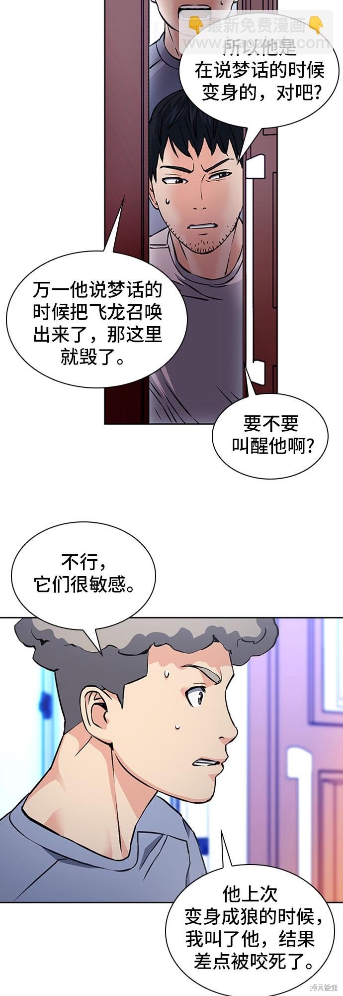 第86话