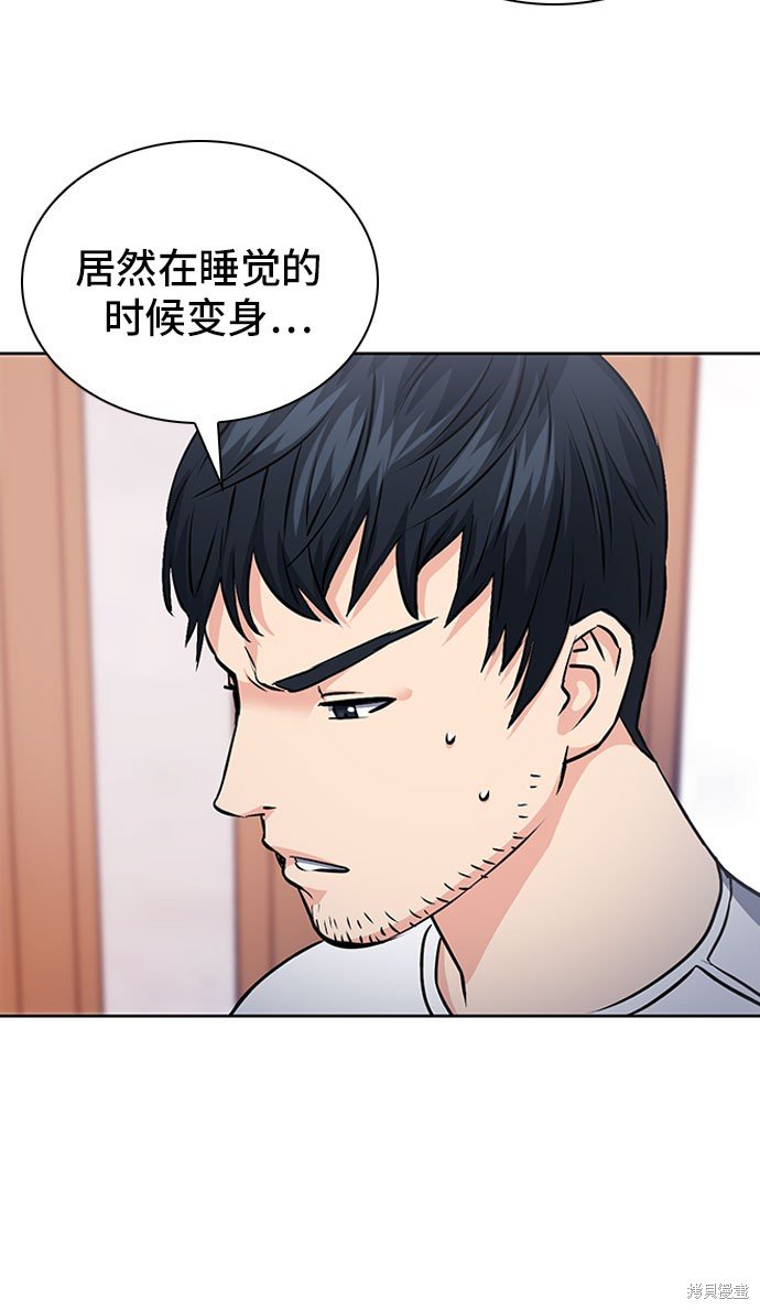 第86话