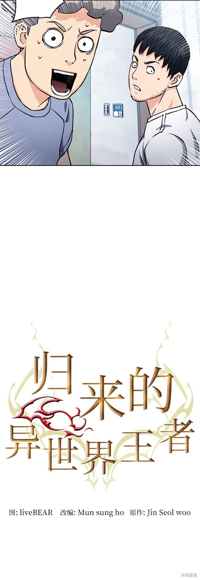 第86话