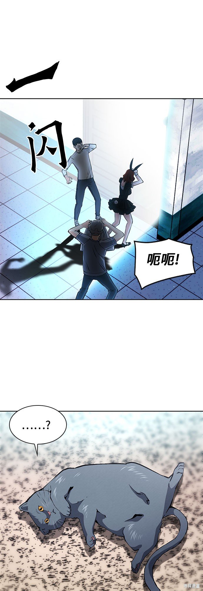 第86话