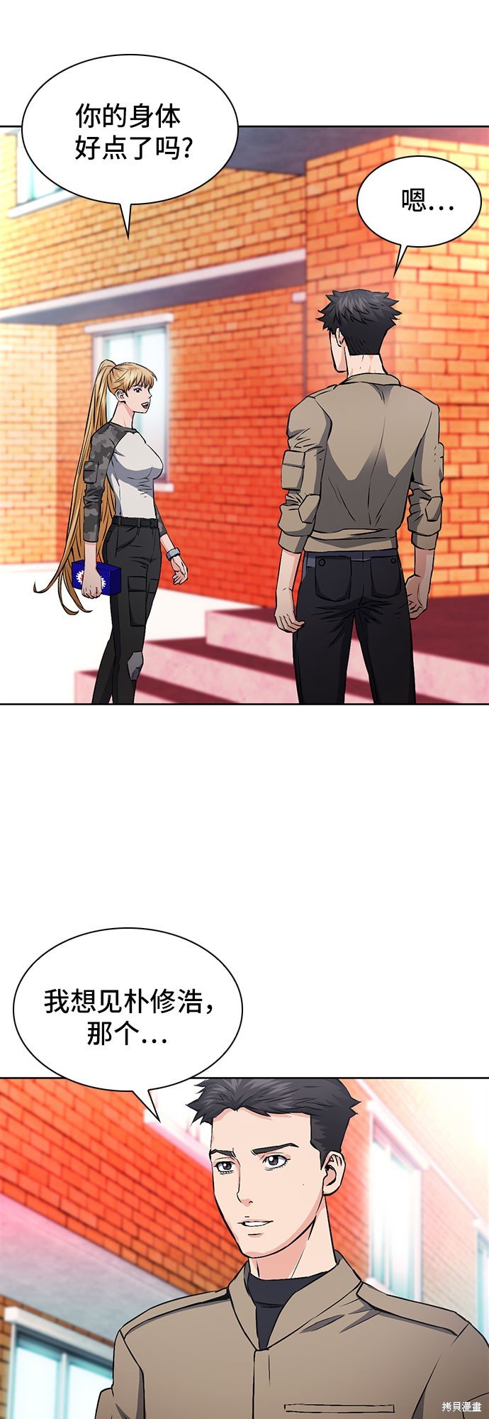 第86话