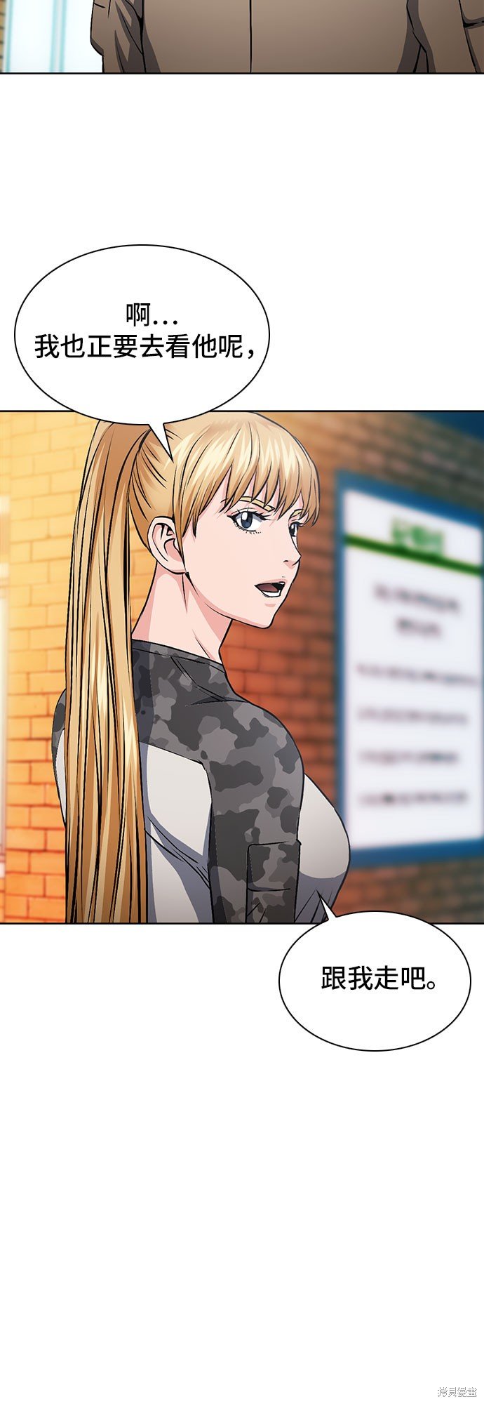 第86话