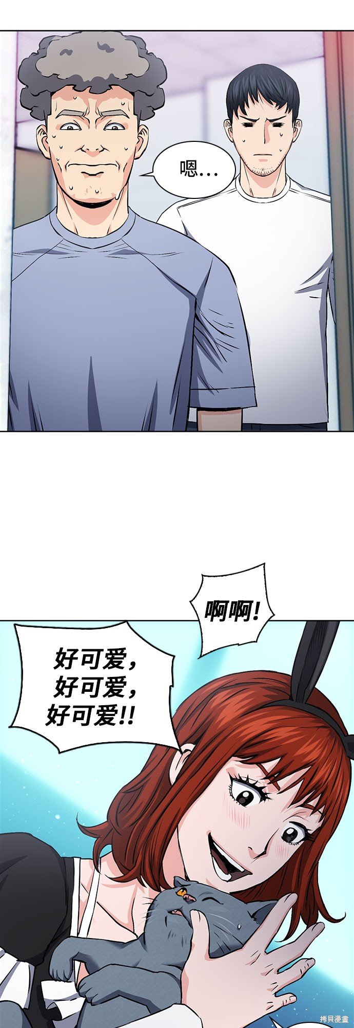 第86话