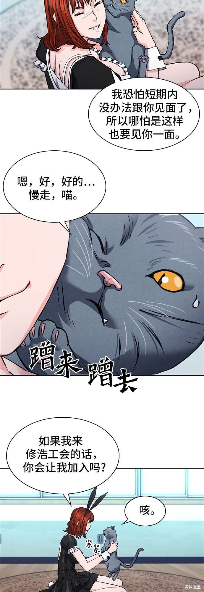 第86话