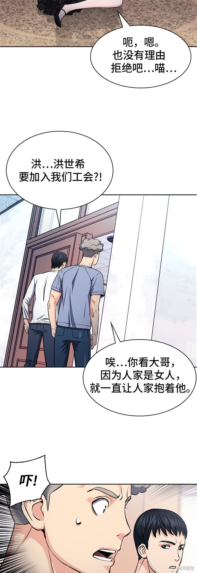 第86话