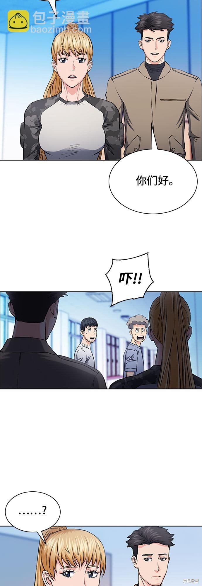 第86话