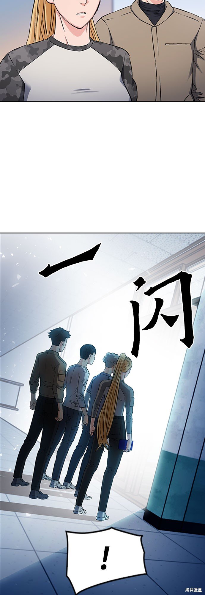第86话