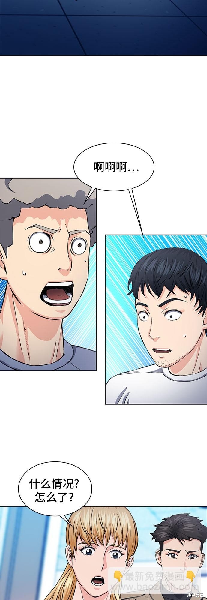 第86话