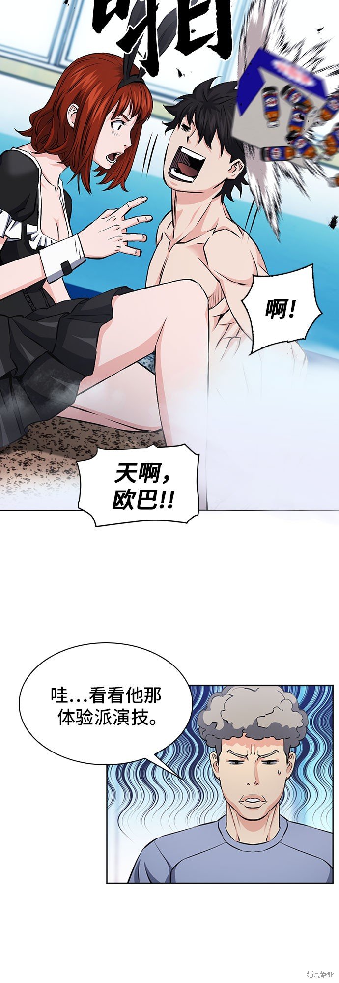 第86话