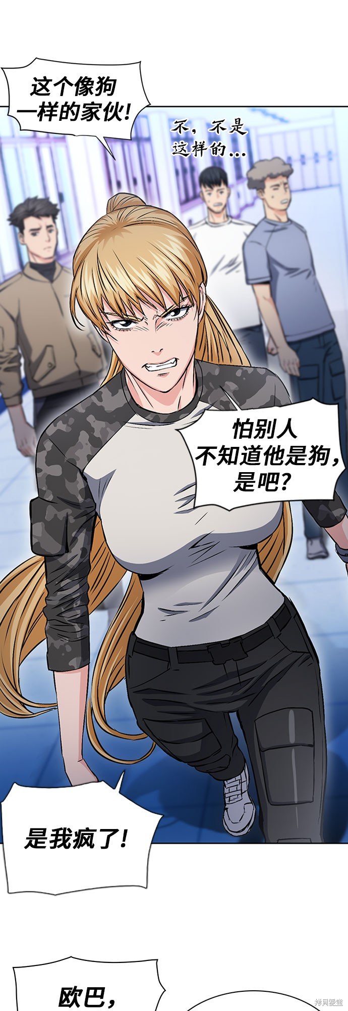 第86话