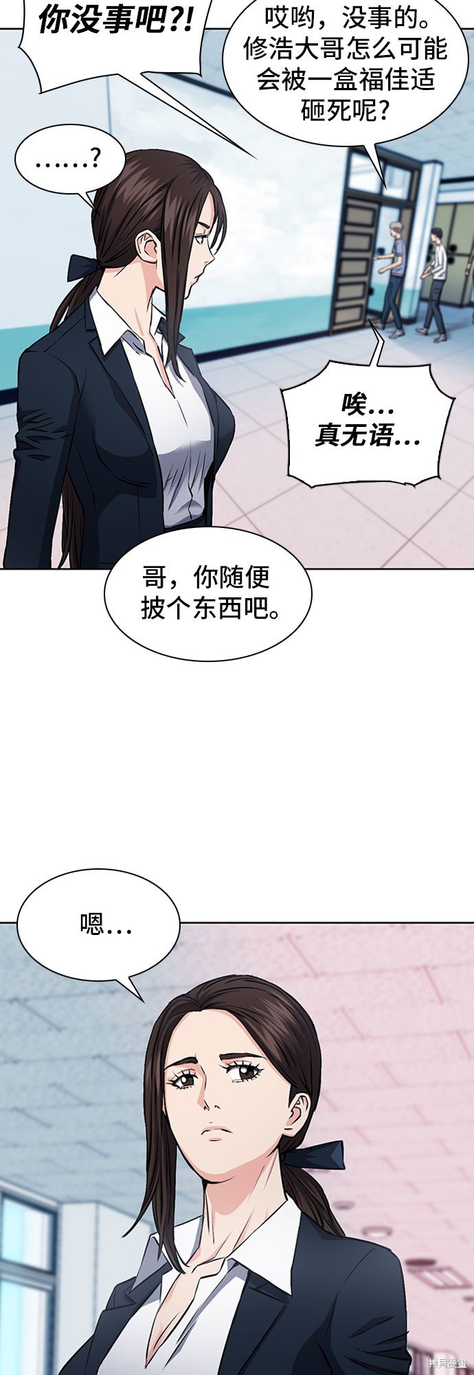 第86话