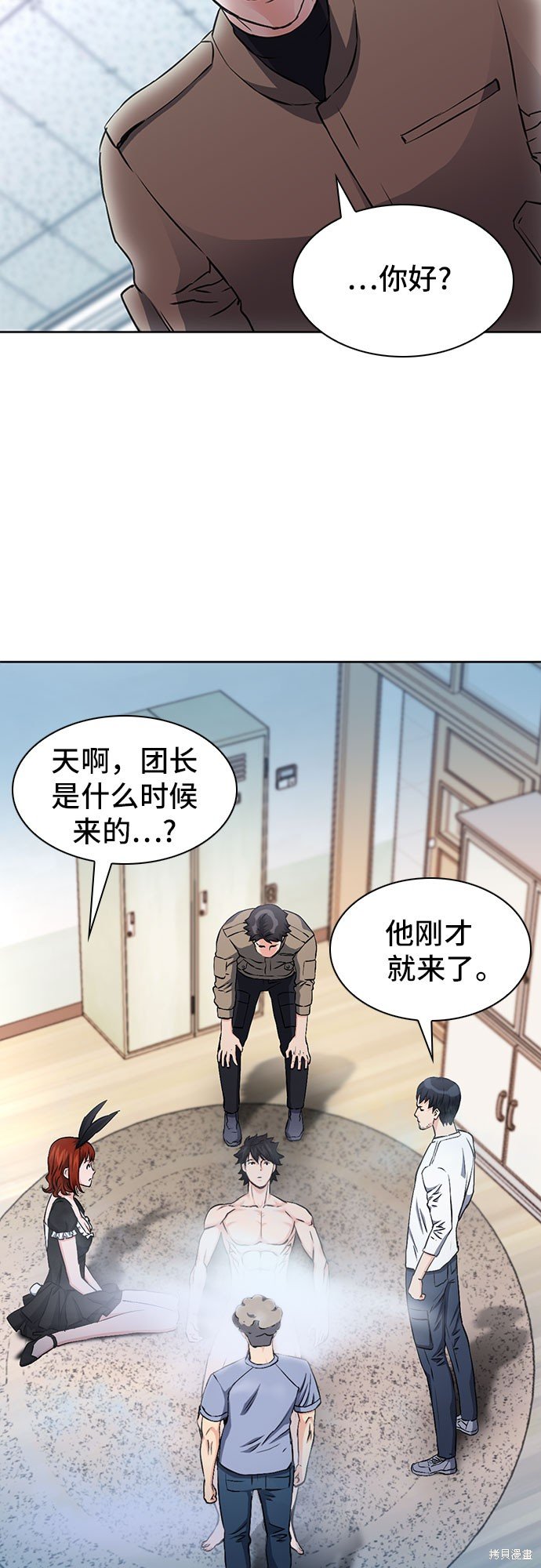第86话