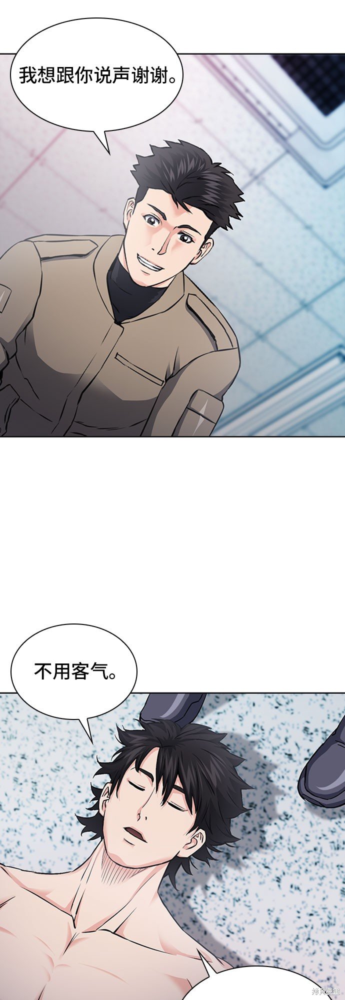 第86话