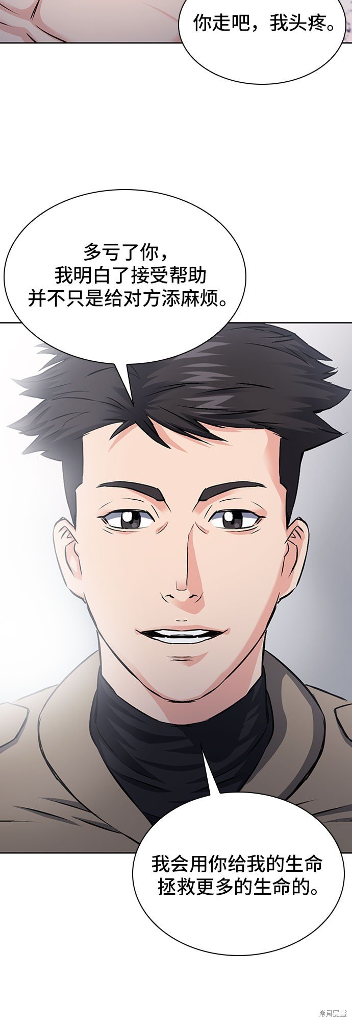 第86话