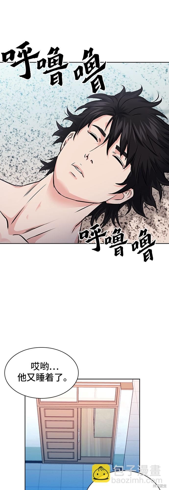 第86话