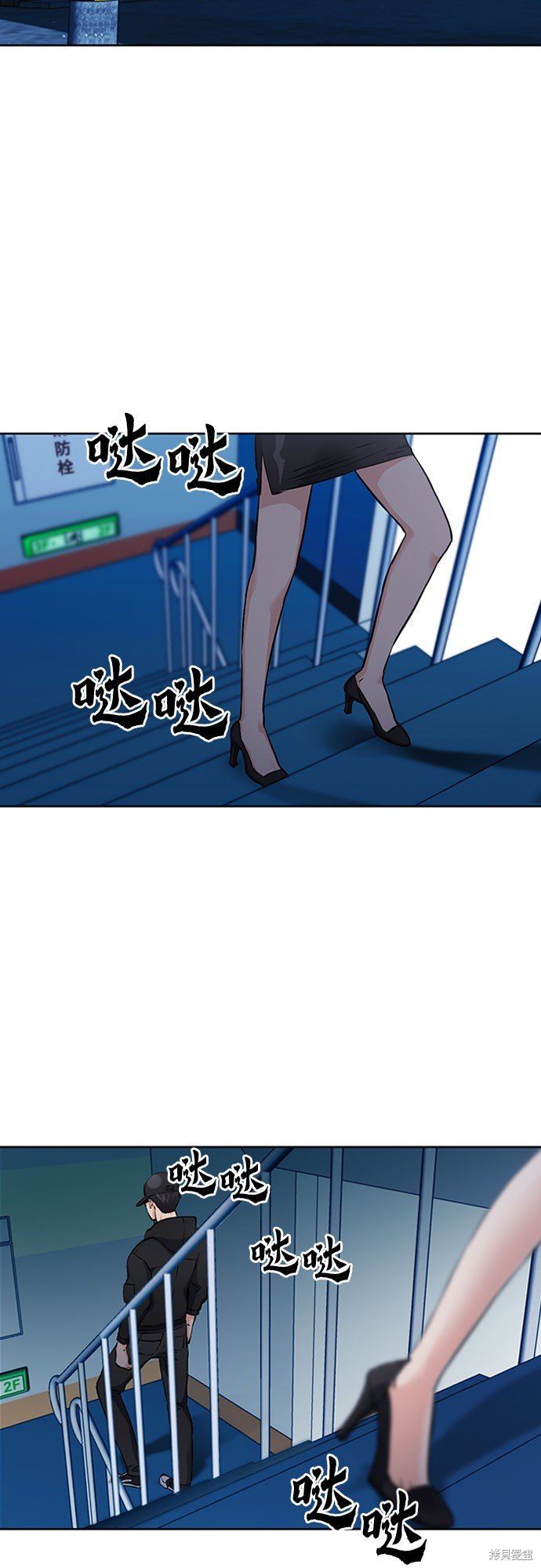 第86话