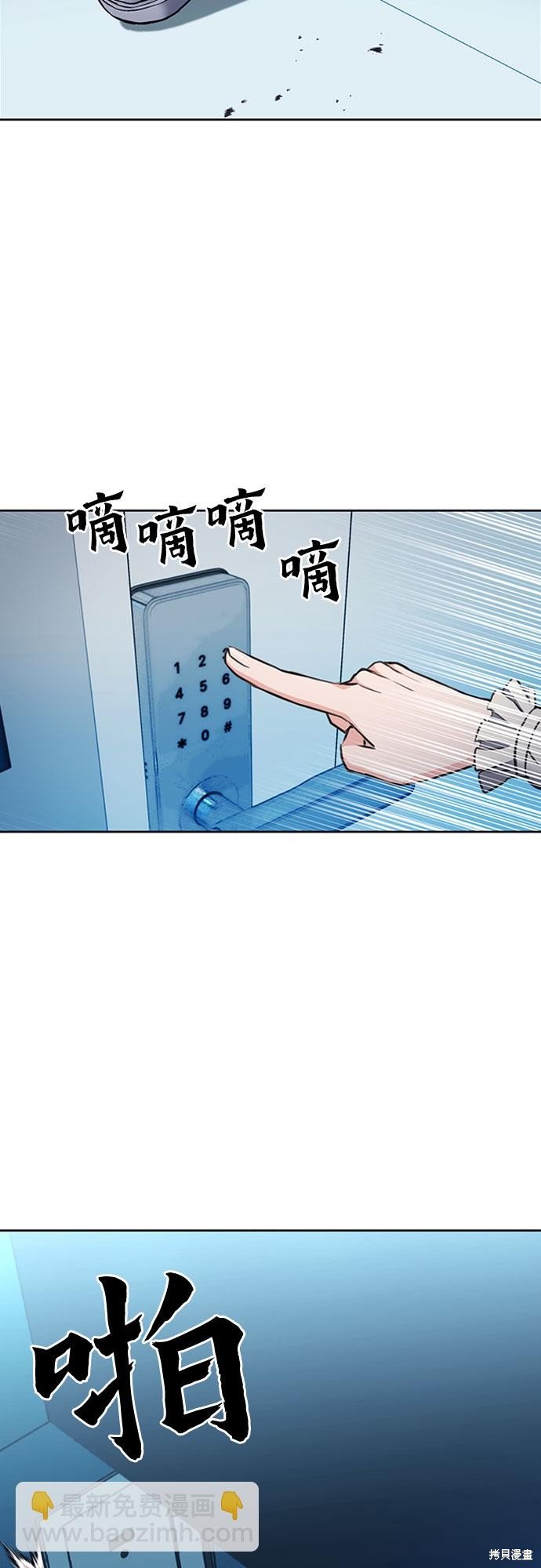 第86话
