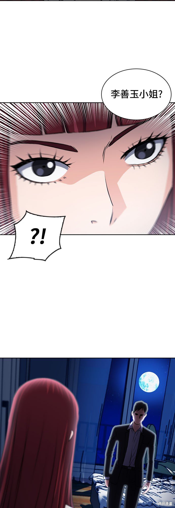 第86话