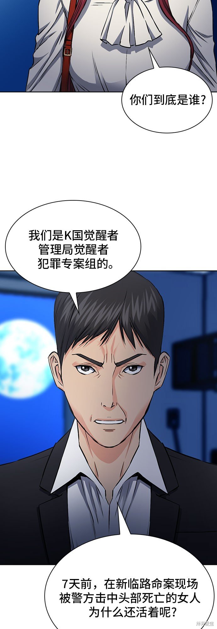 第86话