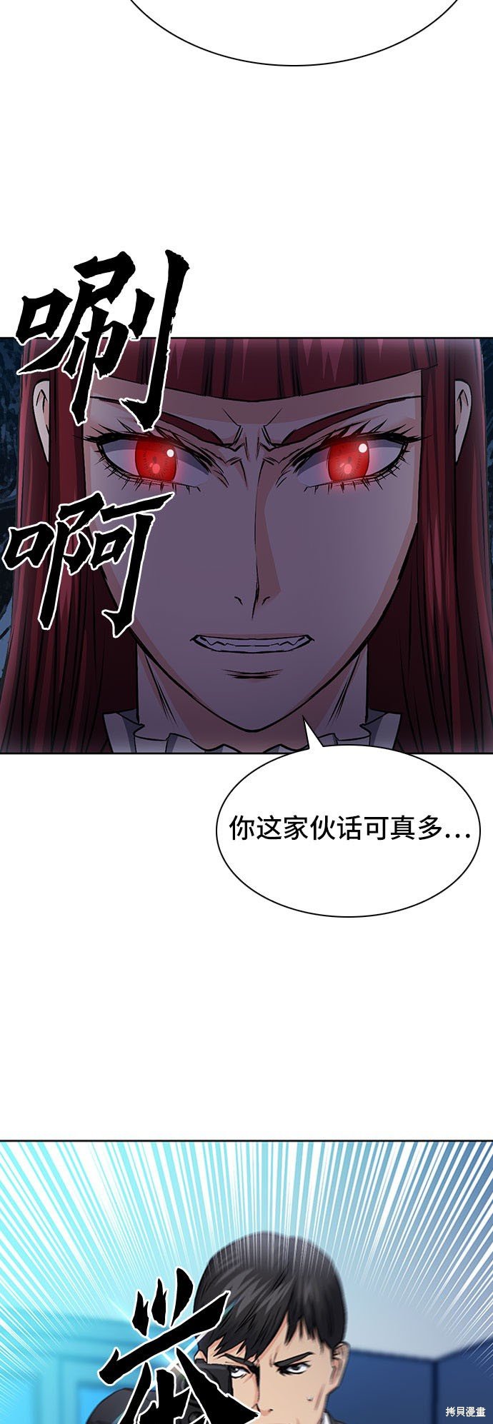 第86话