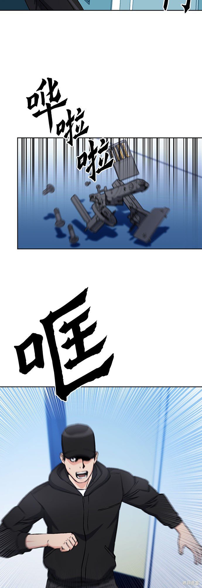 第86话