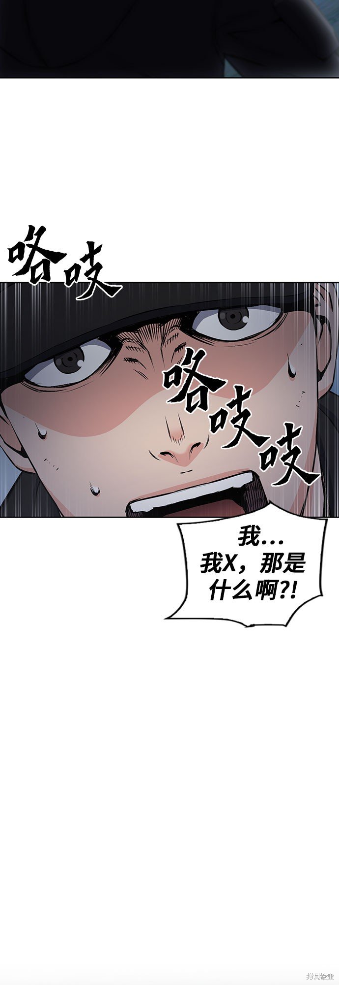 第86话