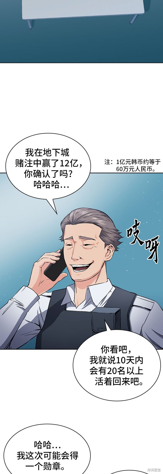第86话