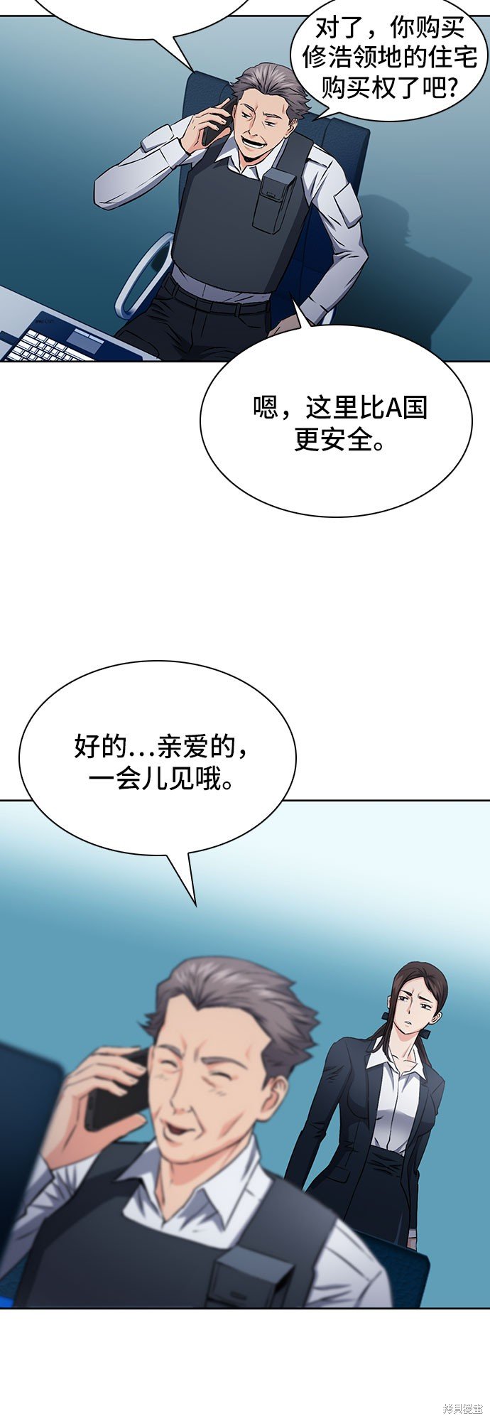 第86话