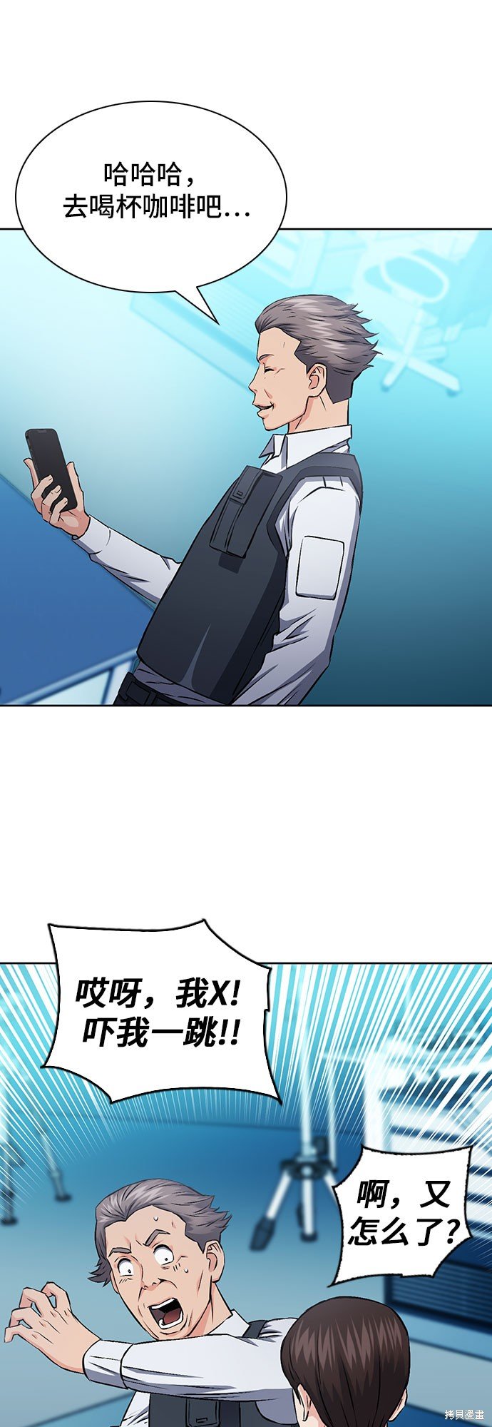 第86话