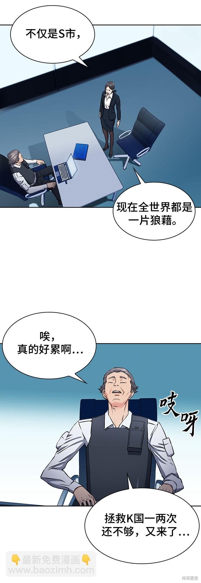 第86话
