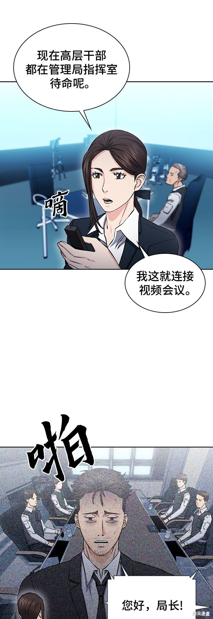第86话