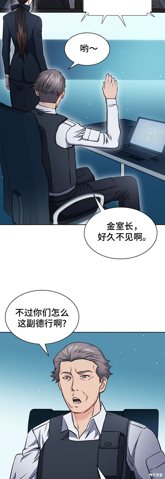 第86话