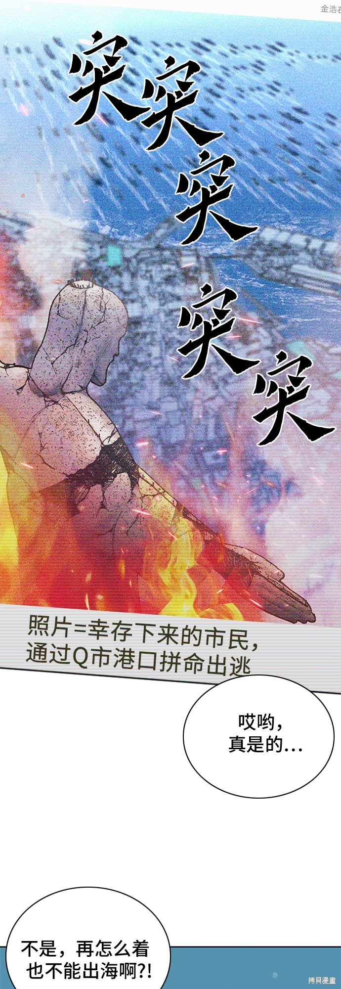 第87话