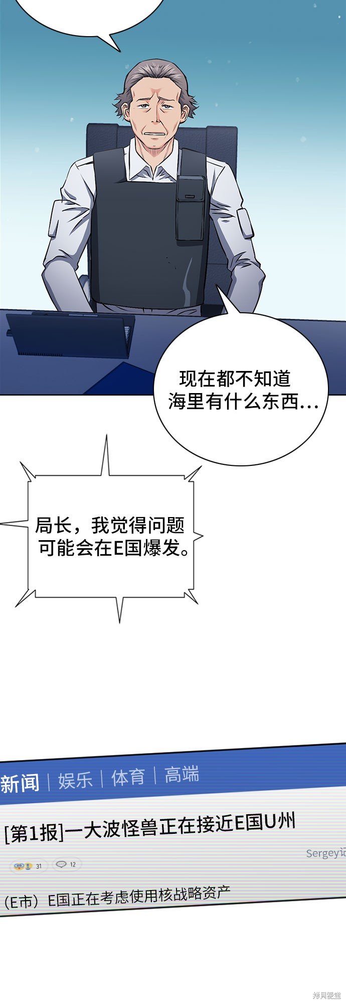 第87话