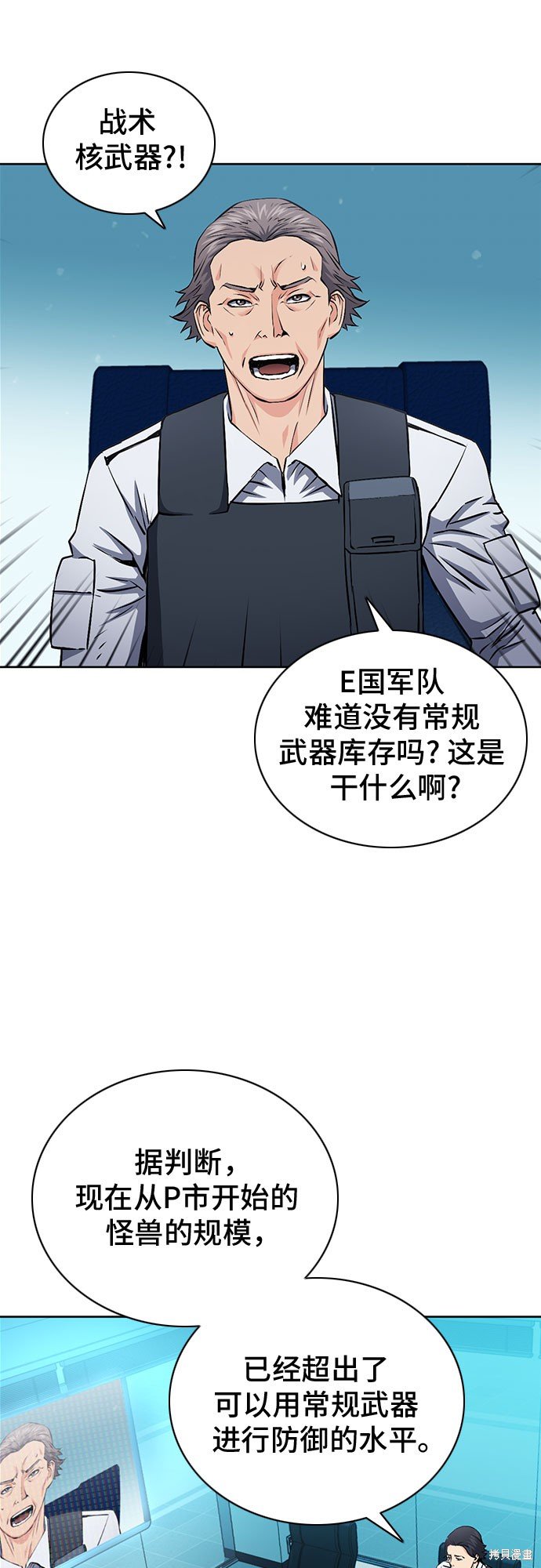 第87话