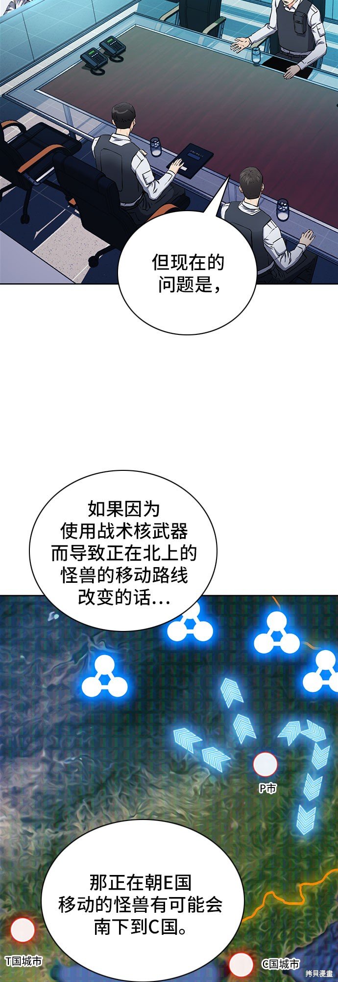 第87话