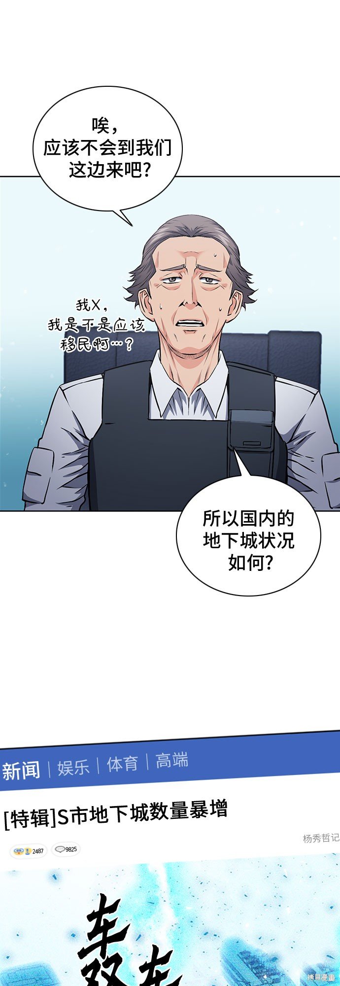第87话
