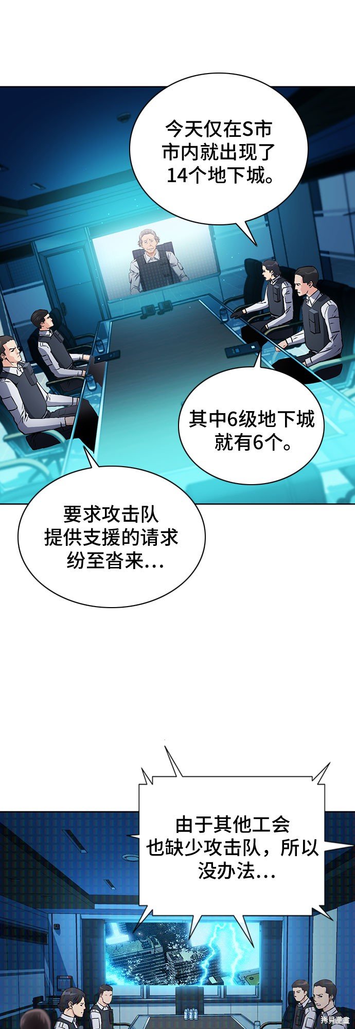 第87话