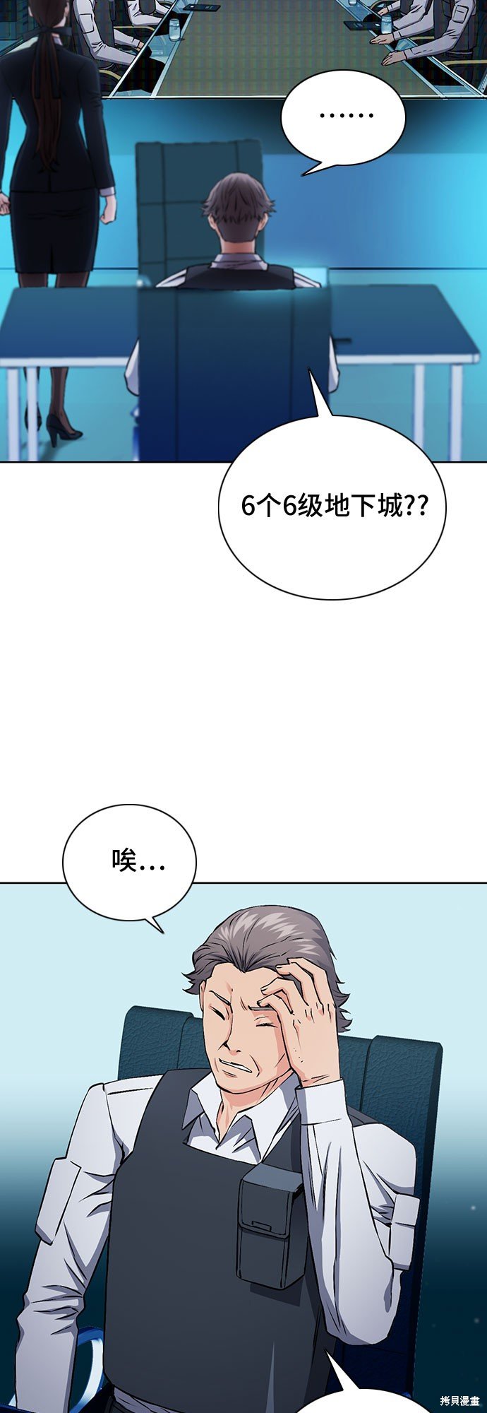 第87话