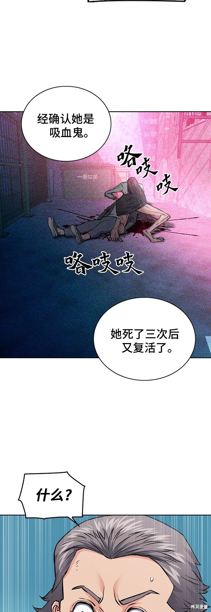 第87话
