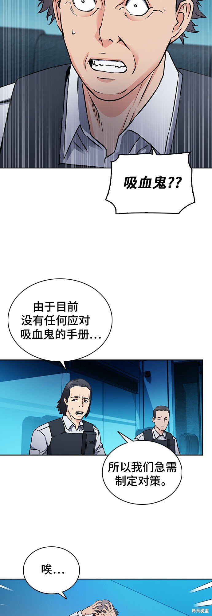 第87话