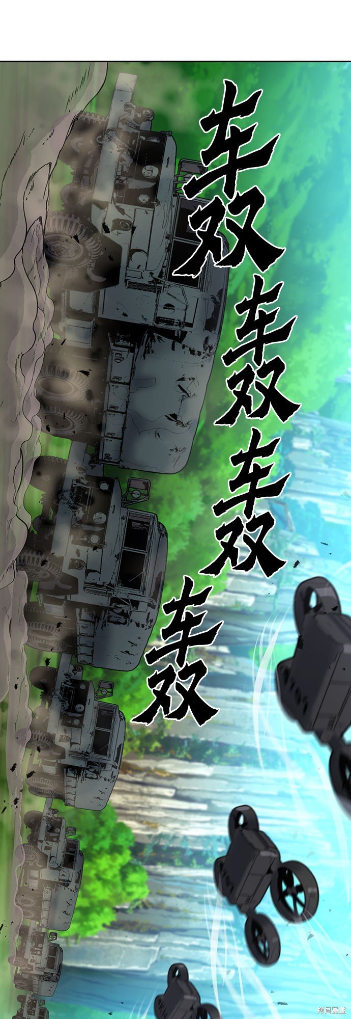第87话