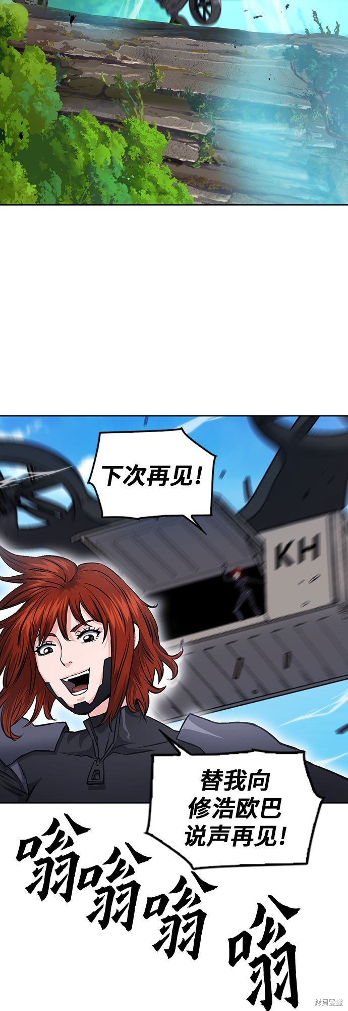第87话