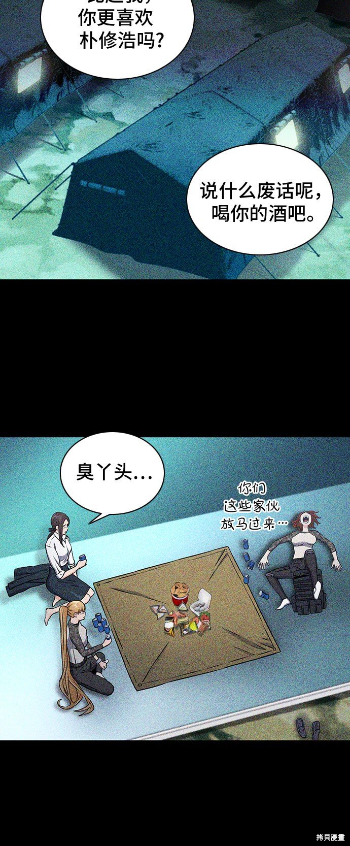 第87话