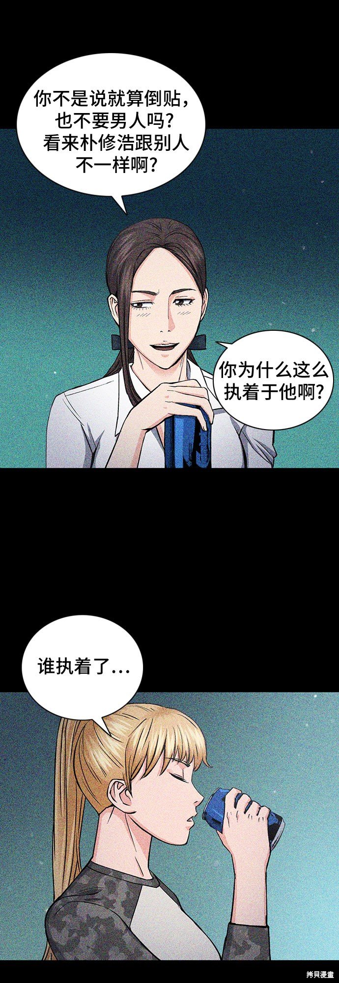 第87话