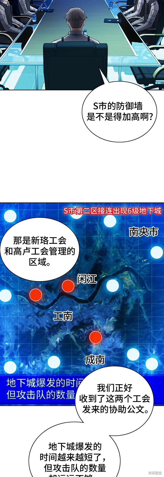 第87话