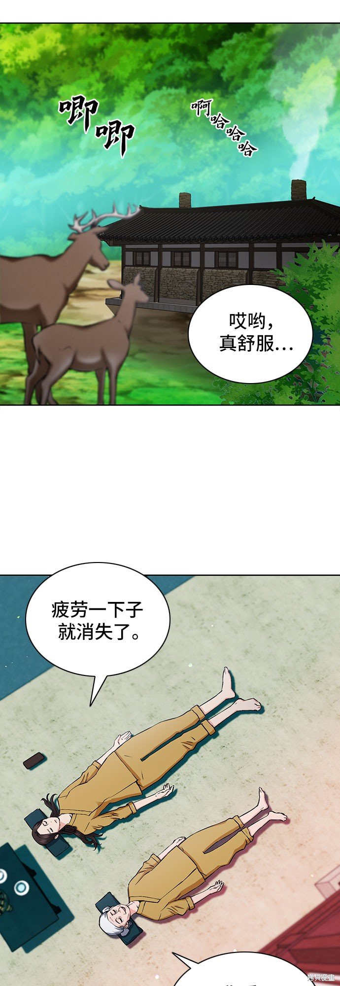 第87话
