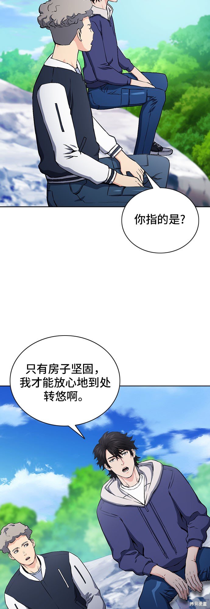 第87话